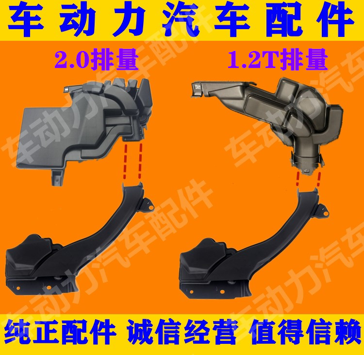 16 17 18款新逍客2.0 1.6T进气管前段空气管中段科雷嘉进气管总成