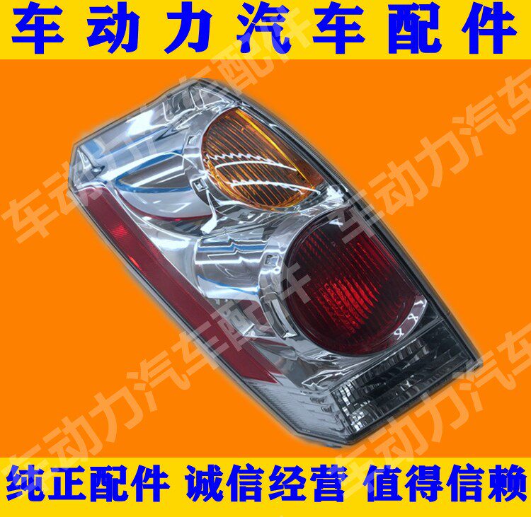 05-09款贵士V42后尾灯后转向灯行李箱灯老款贵士尾灯后尾灯总成