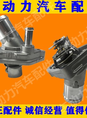 适配10-19年途乐Y62节温器发动机VQ40节温器VK56DE/VD水温节温器