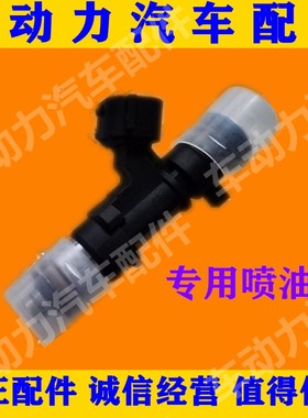 途乐Y62 4.0 5.6喷油嘴帕拉丁VQ40 QX56边缘人VK56DE发动机喷油嘴