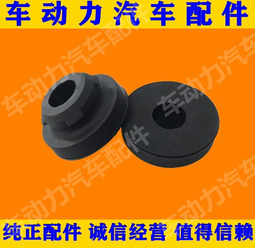 启辰D50 R50R50X M50V T90冷凝器胶垫空调散热网胶垫固定缓冲胶垫