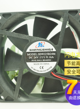 全新机柜风扇DC12V 24V 0.20A SD9225B24M机箱散热风扇92*92*25MM