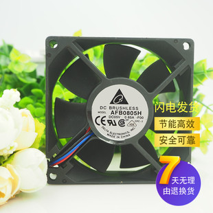 0.65A 双滚珠 台达 散热风扇 USB AFB0805H 8CM 原装 8025