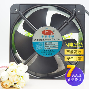 QF18060HBL2 220V 原装 18060 0.35A散热风扇 奇芳电机QF