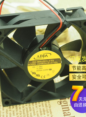 原装ADDA协喜 AD0824UB-A71GL 8025 24V 0.26A 8厘米机箱散热风扇