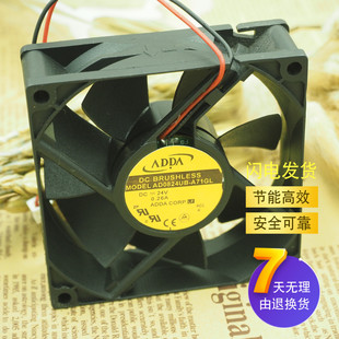 A71GL AD0824UB 8025 24V 8厘米机箱散热风扇 原装 0.26A ADDA协喜