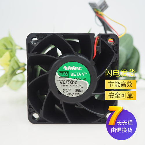NIDEC 279072-001 VA225DC V35140-57 6038 6CM 1.1A 12V暴力风扇
