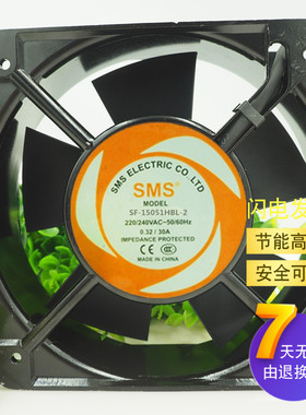 施米斯SMS SF-15051HBL-2 220/240V 散热风扇15CM 15050 轴流风机