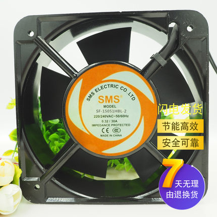 施米斯SMS SF-15051HBL-2 220/240V 散热风扇15CM 15050 轴流风机