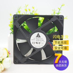 0.21A AFB1212L12V 电源机箱双滚珠静音风扇 12025 全新台达12cm