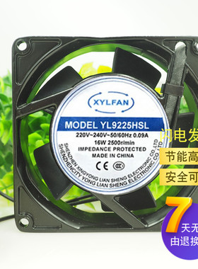 原装XYLFAN风机YL9225HBL/HSL滚珠/含油9CM厘米9025/9225风扇220V