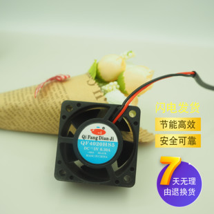 4cm直流服务器交换机箱排气散热风扇 0.3A QF4020HS5 奇芳电机5V