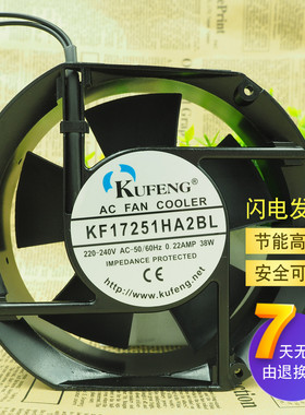 全新KUFENG KF17251HA2BL 工业风机 110V/220V/380V 散热风扇17CM