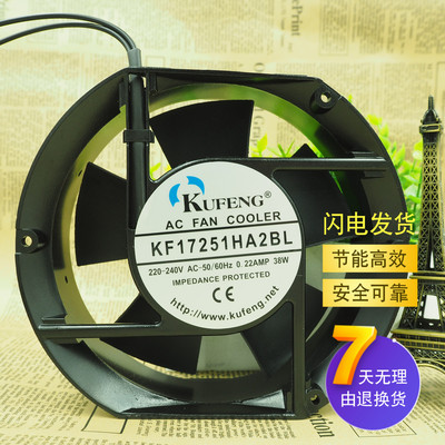 全新KUFENG KF17251HA2BL 工业风机 110V/220V/380V 散热风扇17CM