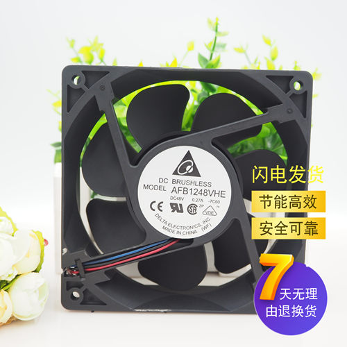 原装 台达 AFB1248VHE 12038 12cm 48V 0.27A 3线双滚珠散热风扇