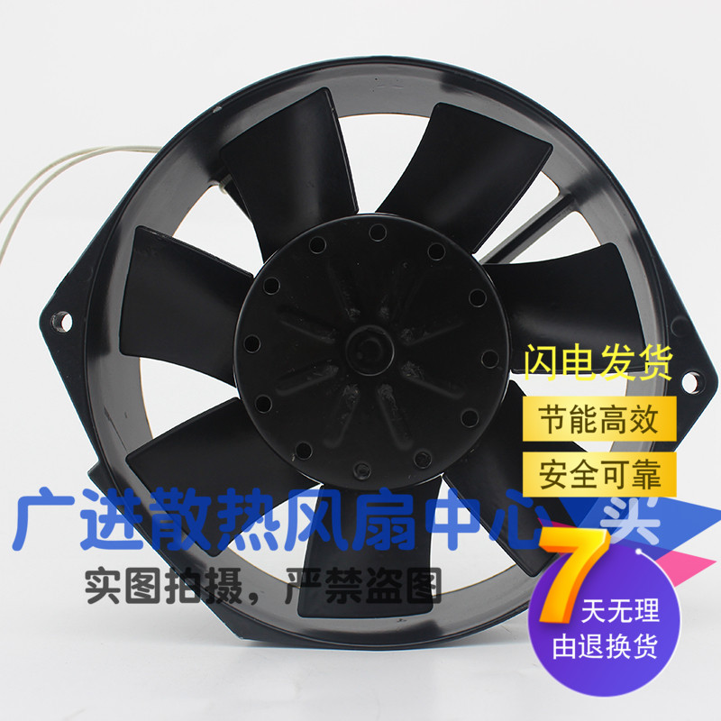 全新 170*150*38MM轴流风机 17CM 220V 50W耐高温散热风扇代替