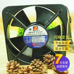 220V工业散热风扇20cm 机柜轴流风机AC 原装 泉州泉风QA20060HBL2