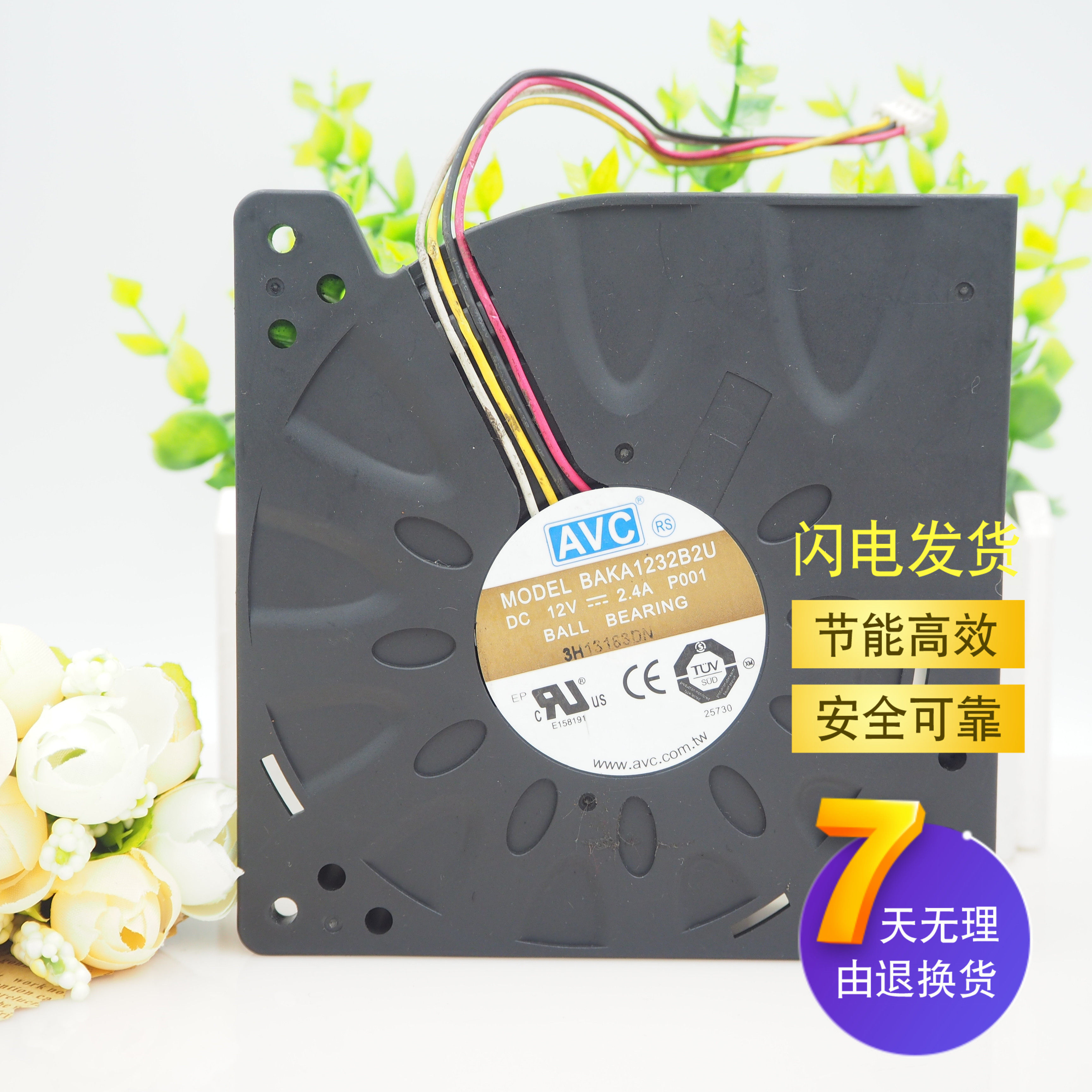 AVC奇宏BAKA1232B2U 12CM 12032 12V 2.4A涡轮鼓风机 4线散热风扇