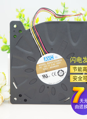 AVC奇宏BAKA1232B2U 12CM 12032 12V 2.4A涡轮鼓风机 4线散热风扇