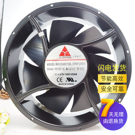 原装 Y.S TECH WW25489115BL(ORM7) 100/120V 0.62-0.7A 55/65W
