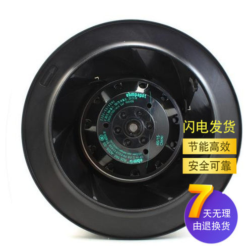 R2E190-AO26-05 离心风机德国ebmpapst R2E190-A026-05