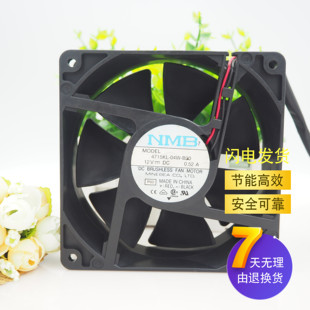 NMB 0.52A 4715KL B20双滚珠 12CM机箱大风量散热风扇12V 04W 原装