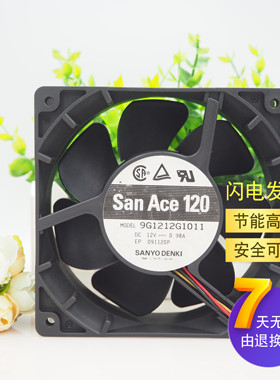 原装三洋SANYO 9G1212G1011 DC12V 0.98A大风量机柜散热风扇12038