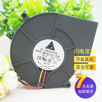 台达烧烤炉 抽风 离心 涡轮 鼓风机 BFB1012H 9733 12V 1.20A风扇