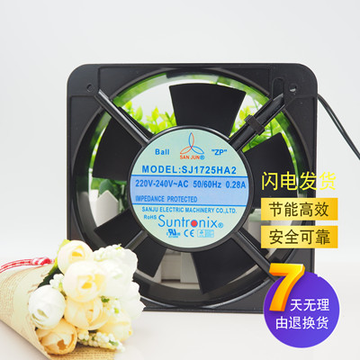 台湾三巨SJ1725HA2 方形机柜风机  220V工业散热风扇150*150*50