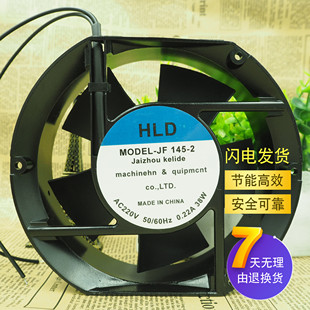 AC220V 60HZ 0.22A散热风扇 全新变频器风机MODEL 38W JF145