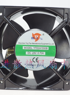 应天 YTD241550B DC24V 0.70A 15cm 150*150*50mm机箱电焊机风扇