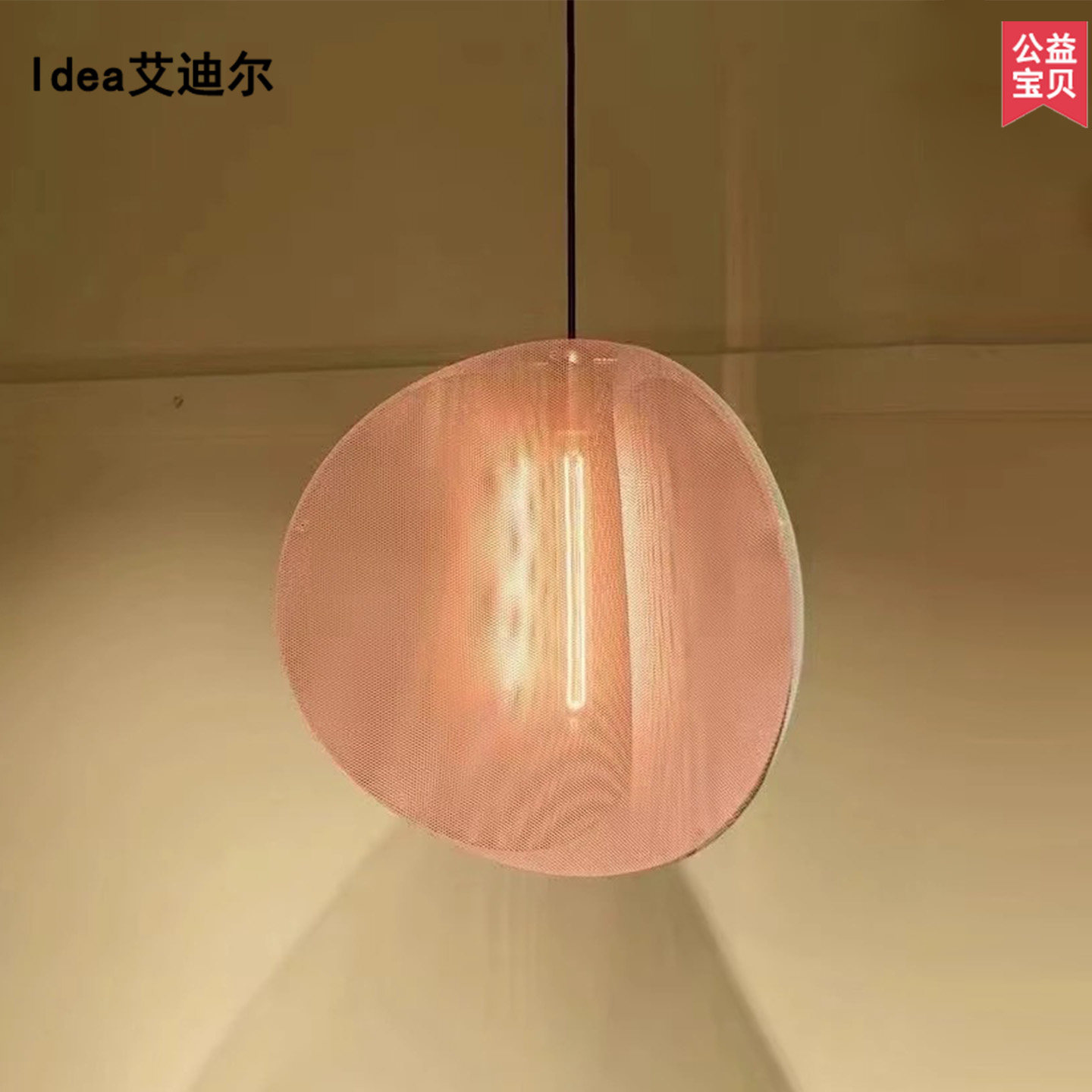 丹麦创意半人马座行星灯