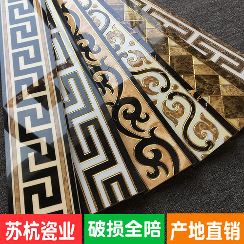 波导线瓷砖踢脚线腰线走廊过道