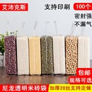 袋方砖袋风琴袋125kg一二十斤 加厚尼龙米砖袋大米杂粮真空袋包装