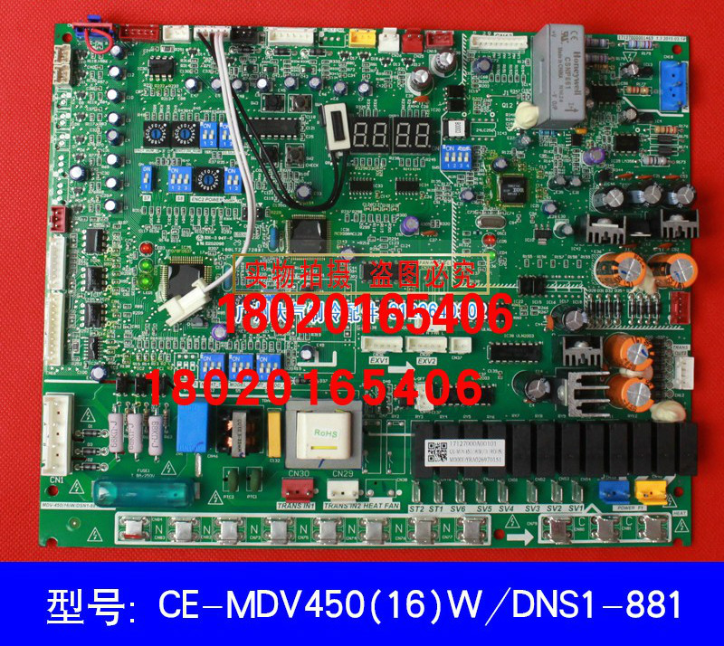 适用全新中央空调主板室外机主控板CE-MDV450(16)W/DNS1-881询价