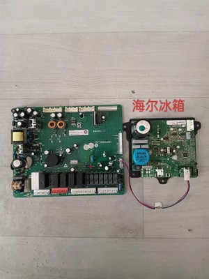 海尔冰箱BCD-551WB/551WE/551WS/00640008911主板0193525078询价-封面