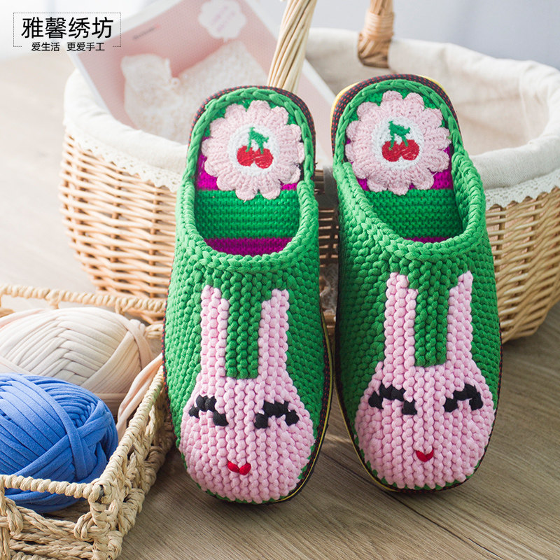 雅馨绣坊勾布条线美人兔拖鞋毛线底手工编织材料包