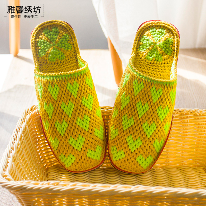 雅馨绣坊diy四股棉线钩织手工编织小花桃心花样勾拖鞋材料包