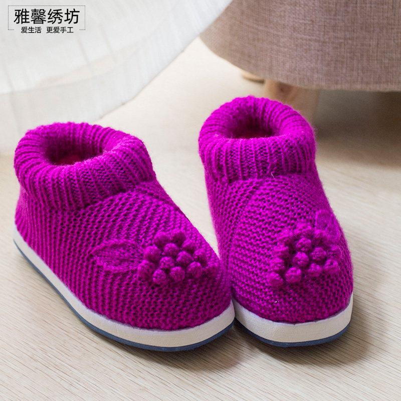 雅馨绣坊腈纶毛线可爱小葡萄棉鞋diy手工编织视频图纸棉鞋材料包