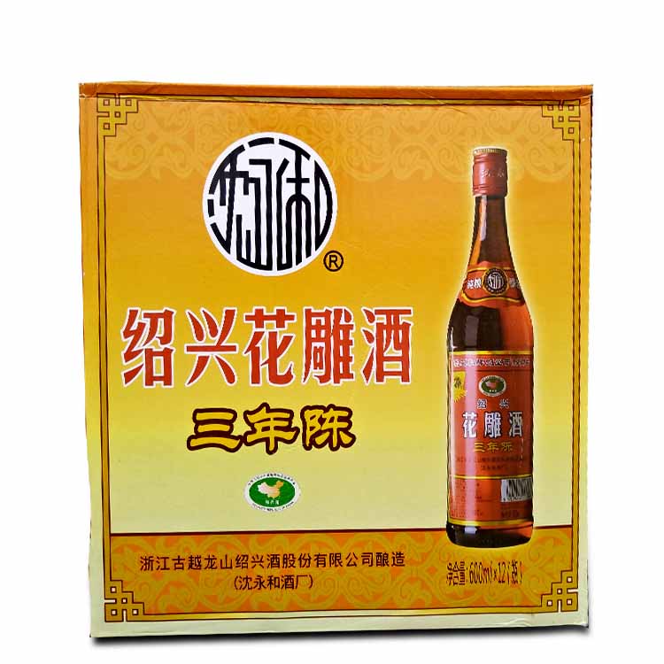 沈永和三年陈古越龙山绍兴黄酒