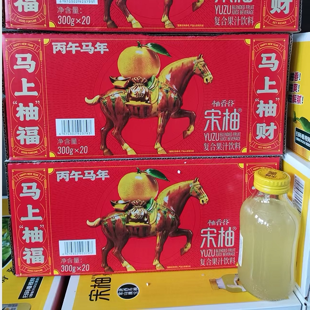 柚香谷宋柚汁双柚汁常山柚果汁饮料 柚香谷YUZU新货300ml*20瓶/箱