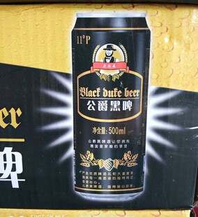 江浙沪皖包邮 德国尼尔森公爵黑啤酒500ml*24罐 德国黑啤 一箱价