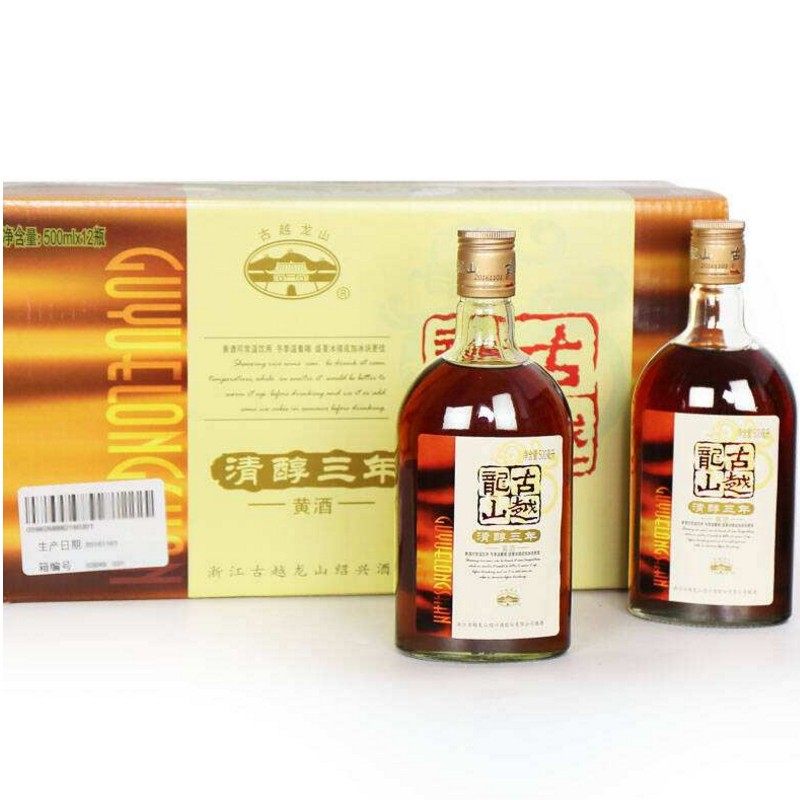 古越龙山清醇三年绍兴黄酒