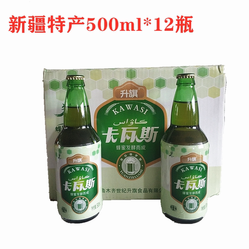 升旗卡瓦斯新疆特产蜂蜜碳酸饮料