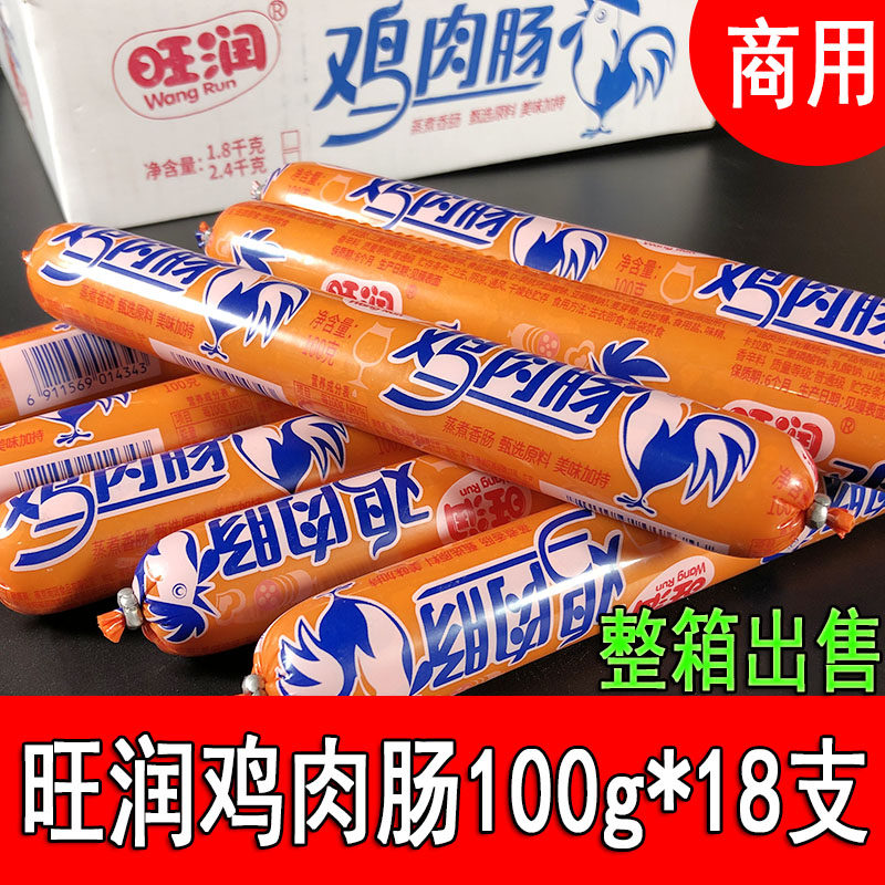 鸡肉肠100g商用鸡肉旺润