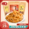 Товары от 二阳旗舰店