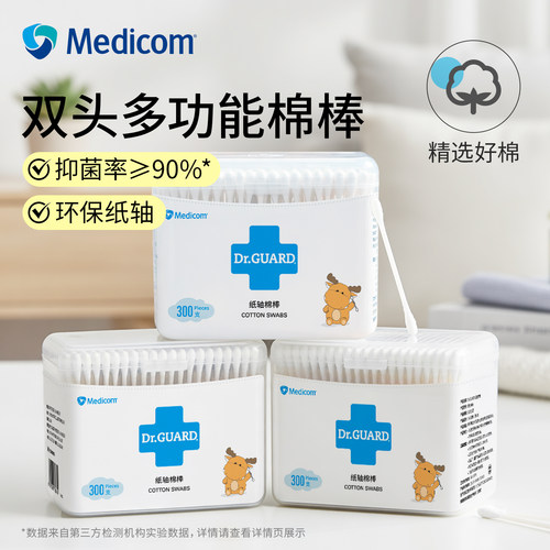麦迪康双头棉签棉棒300支/盒