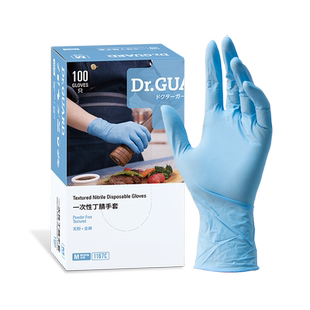 麦迪康一次性手套丁腈橡胶pvc食品餐饮专用烘焙厨房做饭加厚耐用