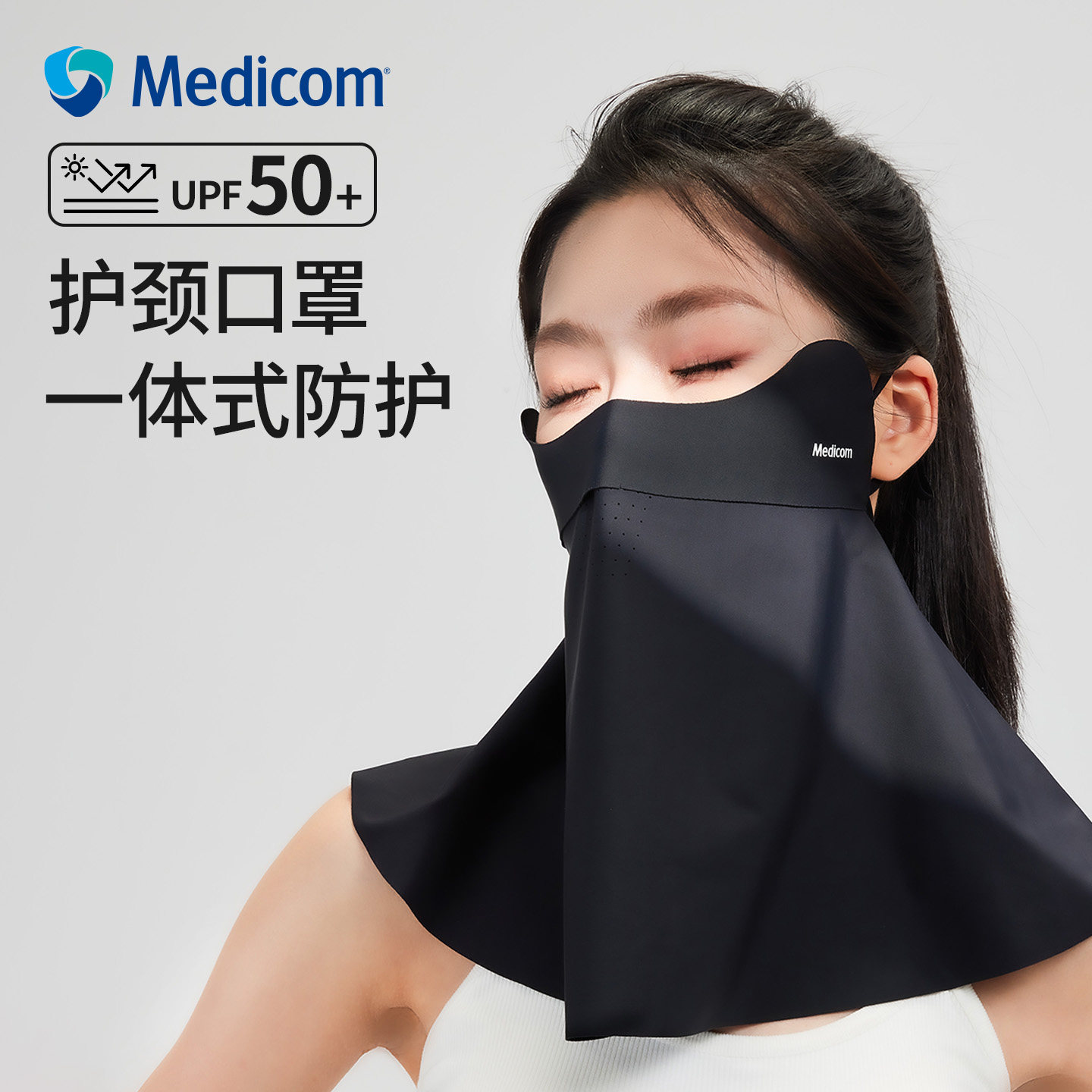 通勤党闭眼入！护颈防晒面罩图片
