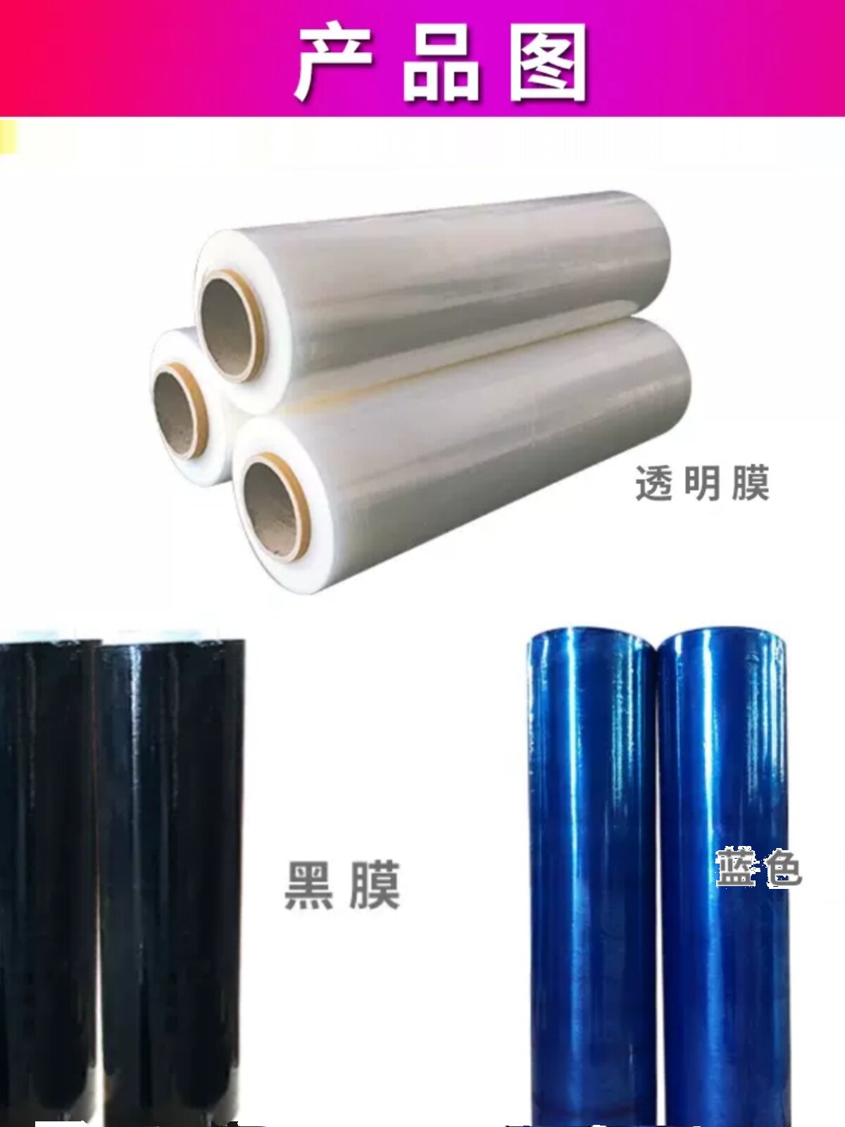 大棚膜塑料膜加厚薄膜塑料纸西安透明防雨布装修防尘布封窗防风